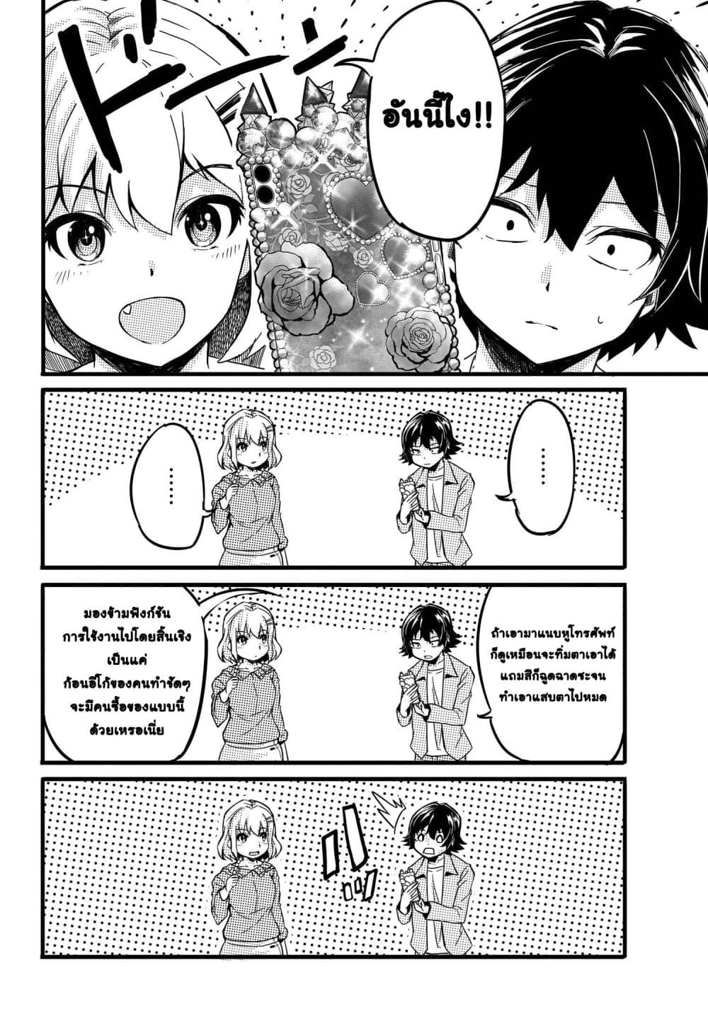 Manga-lc-com อ่านมังงะ อ่านการ์ตูน ออนไลน์ ฟรี Aru Hi Totsuzen Gal no Iinazuke ga Dekita ตอนที่ 1 2 3 4 5 6 7 8 9 10 11 12 13 14 ฟรี ไม่มีโฆษณา Manga-lc - อ่าน มังงะ อ่าน การ์ตูน ออนไลน์ อ่านมังงะ ฟรี