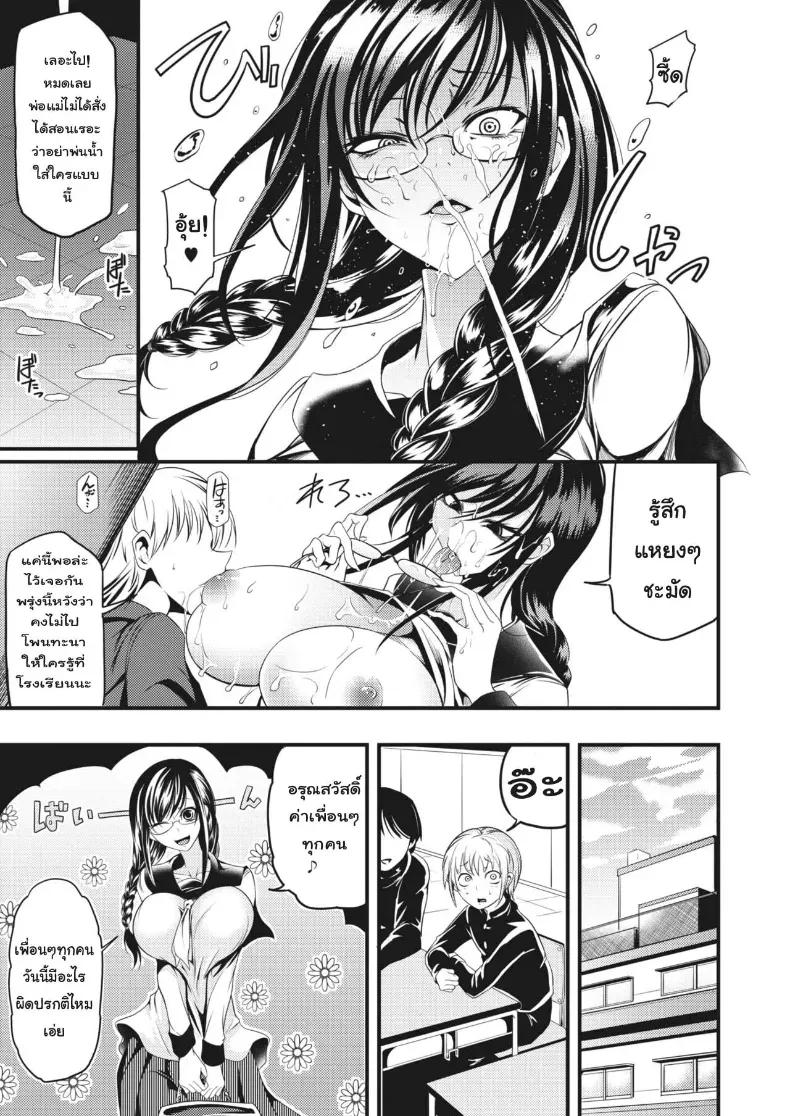 Doujin-Lc- อ่าน โดจิน มังฮวา เกาหลี ญี่ปุ่น จีน แปลไทย [Ganmarei] ตอนที่ 1 2 3 4 5 6 7 8 9 10 11 12 13 14 ฟรี ไม่มีโฆษณา อ่าน โดจิน Manhwa เกาหลี ญี่ปุ่น จีน เรามีครบ คัดมาให้เน้นๆ โดจิน 18+ รับประกันความฟินโดย  Doujin Lc