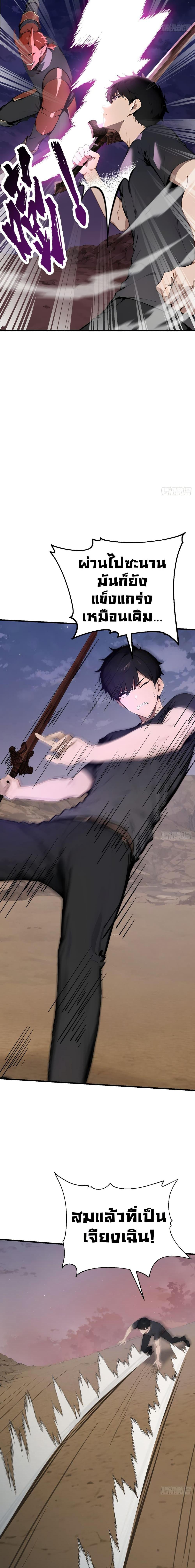 Manga-lc-com อ่านมังงะ อ่านการ์ตูน ออนไลน์ ฟรี Mythical Invasion I Slay Gods on Earth ตอนที่ 1 2 3 4 5 6 7 8 9 10 11 12 13 14 ฟรี ไม่มีโฆษณา Manga-lc - อ่าน มังงะ อ่าน การ์ตูน ออนไลน์ อ่านมังงะ ฟรี