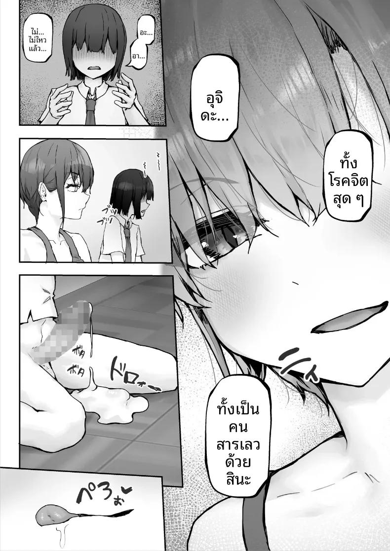 Doujin-Lc- อ่าน โดจิน มังฮวา เกาหลี ญี่ปุ่น จีน แปลไทย นางิสะหลงรักน้ำอสุจิค่ะ (Hokke) ตอนที่ 1 2 3 4 5 6 7 8 9 10 11 12 13 14 ฟรี ไม่มีโฆษณา อ่าน โดจิน Manhwa เกาหลี ญี่ปุ่น จีน เรามีครบ คัดมาให้เน้นๆ โดจิน 18+ รับประกันความฟินโดย  Doujin Lc