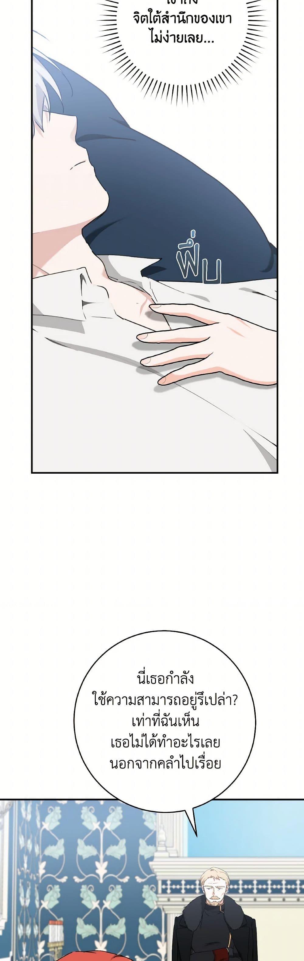 Manga-lc-com อ่านมังงะ อ่านการ์ตูน ออนไลน์ ฟรี A Dream Escape ตอนที่ 1 2 3 4 5 6 7 8 9 10 11 12 13 14 ฟรี ไม่มีโฆษณา Manga-lc - อ่าน มังงะ อ่าน การ์ตูน ออนไลน์ อ่านมังงะ ฟรี