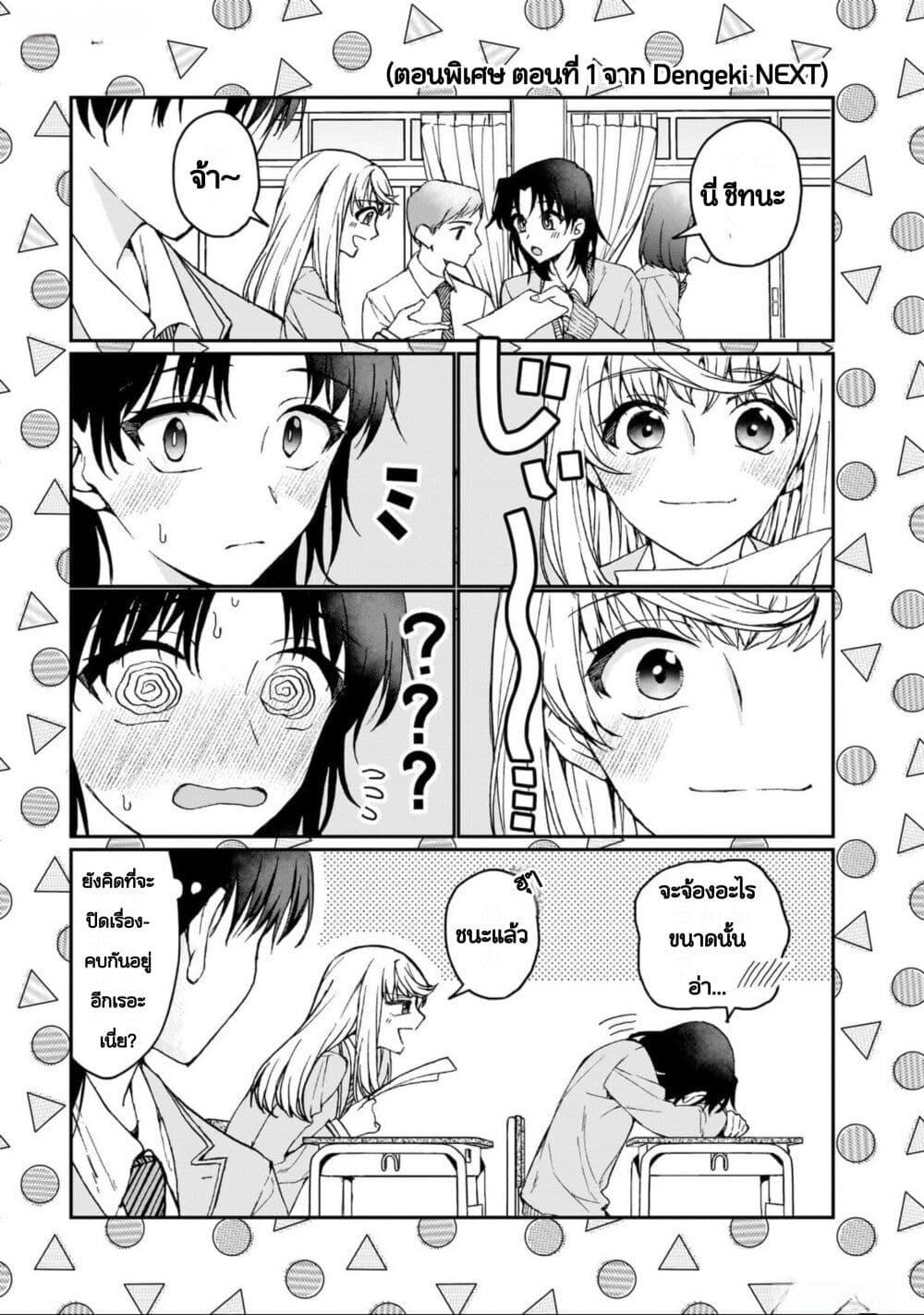 Manga-lc-com อ่านมังงะ อ่านการ์ตูน ออนไลน์ ฟรี Watashi no Megami ga Kyou mo Oseru ตอนที่ 1 2 3 4 5 6 7 8 9 10 11 12 13 14 ฟรี ไม่มีโฆษณา Manga-lc - อ่าน มังงะ อ่าน การ์ตูน ออนไลน์ อ่านมังงะ ฟรี