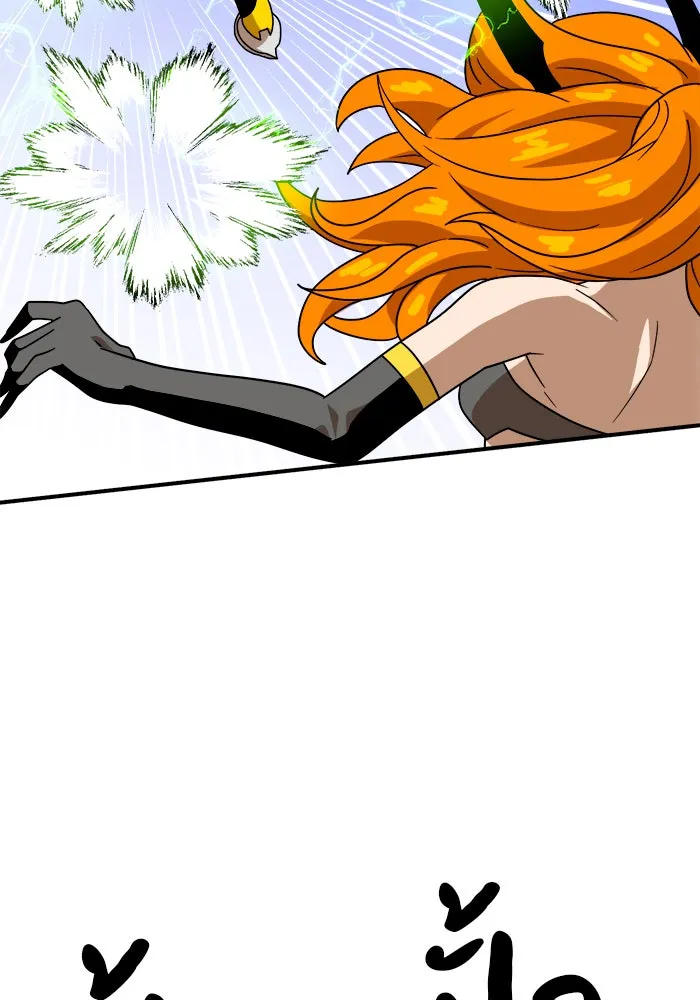 Double Click ตอนที่ 47 รูปที่ 76