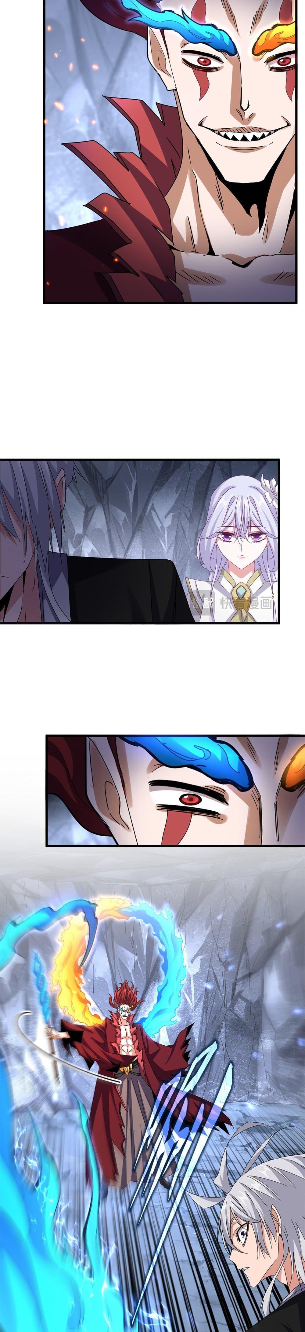 Manga-lc-com อ่านมังงะ อ่านการ์ตูน ออนไลน์ ฟรี Magic Emperor ตอนที่ 1 2 3 4 5 6 7 8 9 10 11 12 13 14 ฟรี ไม่มีโฆษณา Manga-lc - อ่าน มังงะ อ่าน การ์ตูน ออนไลน์ อ่านมังงะ ฟรี