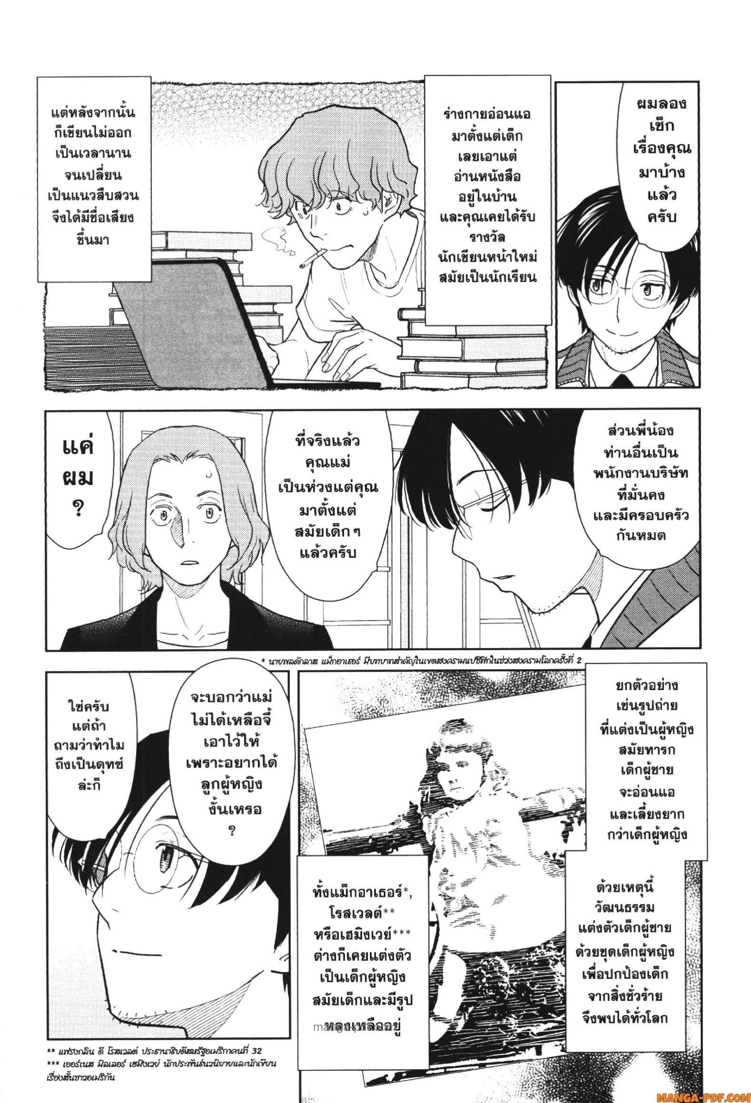 Manga-lc-com อ่านมังงะ อ่านการ์ตูน ออนไลน์ ฟรี CHAMPAGNE ตอนที่ 1 2 3 4 5 6 7 8 9 10 11 12 13 14 ฟรี ไม่มีโฆษณา Manga-lc - อ่าน มังงะ อ่าน การ์ตูน ออนไลน์ อ่านมังงะ ฟรี