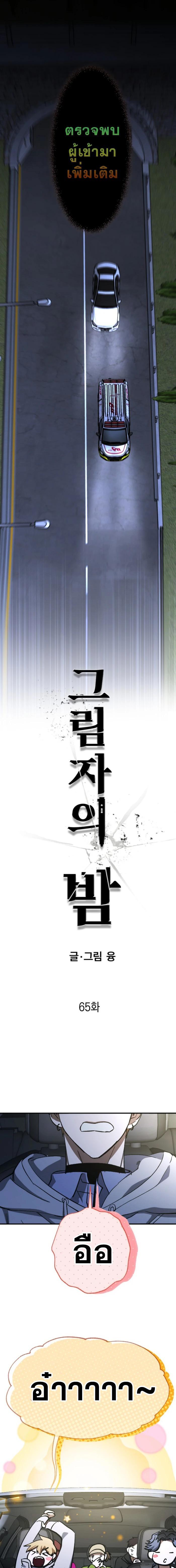 Manga-lc-com อ่านมังงะ อ่านการ์ตูน ออนไลน์ ฟรี Night of Shadows ตอนที่ 1 2 3 4 5 6 7 8 9 10 11 12 13 14 ฟรี ไม่มีโฆษณา Manga-lc - อ่าน มังงะ อ่าน การ์ตูน ออนไลน์ อ่านมังงะ ฟรี