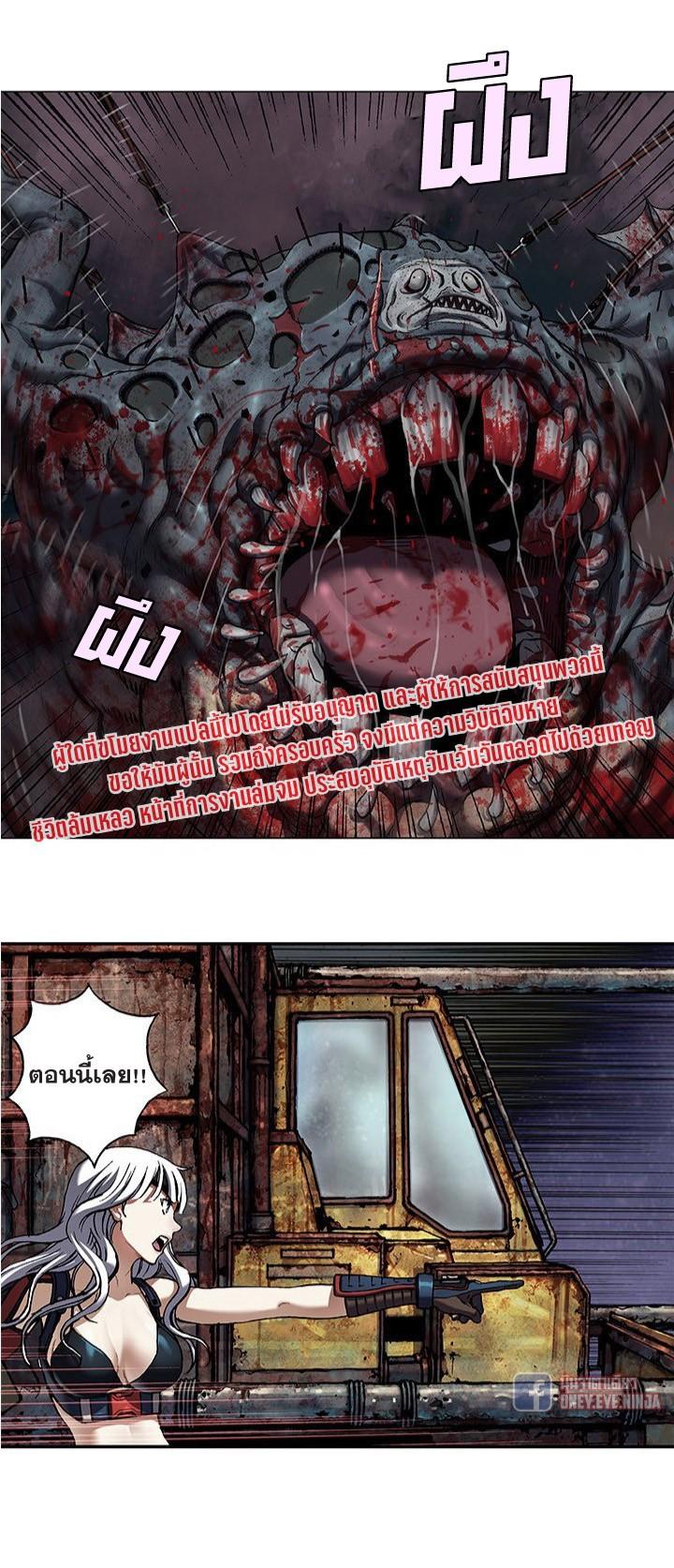 Manga-lc-com อ่านมังงะ อ่านการ์ตูน ออนไลน์ ฟรี Leviathan เลวีอาธาน อสูรกายใต้สมุทร ตอนที่ 1 2 3 4 5 6 7 8 9 10 11 12 13 14 ฟรี ไม่มีโฆษณา Manga-lc - อ่าน มังงะ อ่าน การ์ตูน ออนไลน์ อ่านมังงะ ฟรี