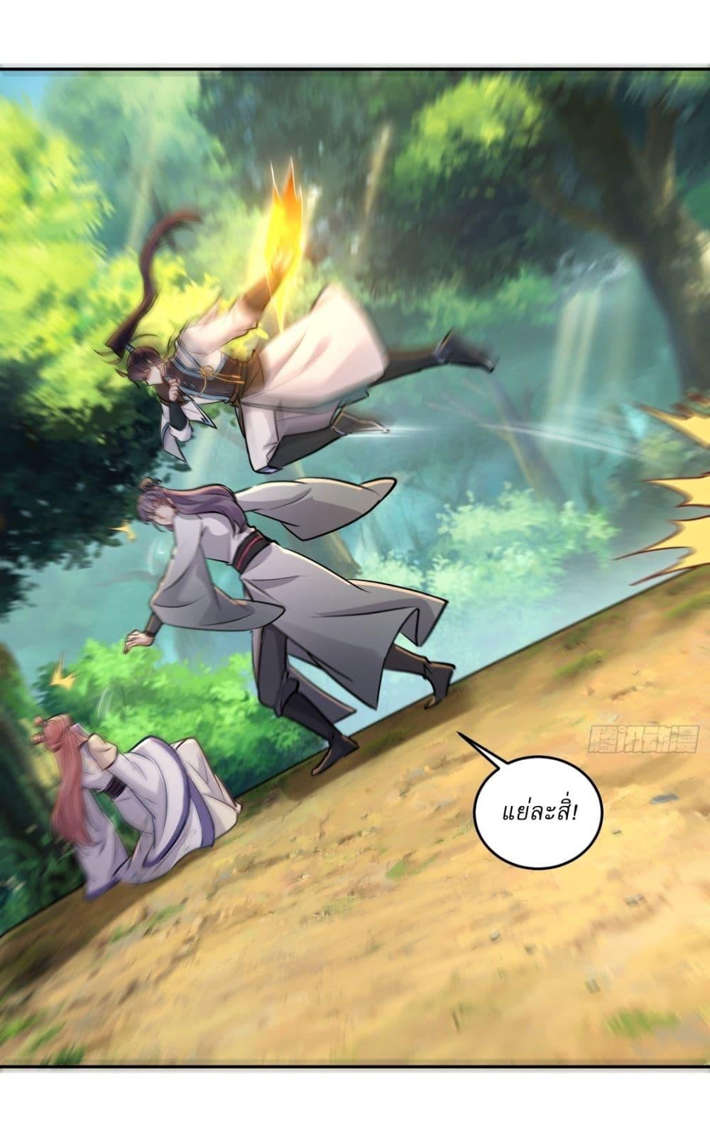 Manga-lc-com อ่านมังงะ อ่านการ์ตูน ออนไลน์ ฟรี As An Immortal, I Only Practice Forbidden Arts ตอนที่ 1 2 3 4 5 6 7 8 9 10 11 12 13 14 ฟรี ไม่มีโฆษณา Manga-lc - อ่าน มังงะ อ่าน การ์ตูน ออนไลน์ อ่านมังงะ ฟรี