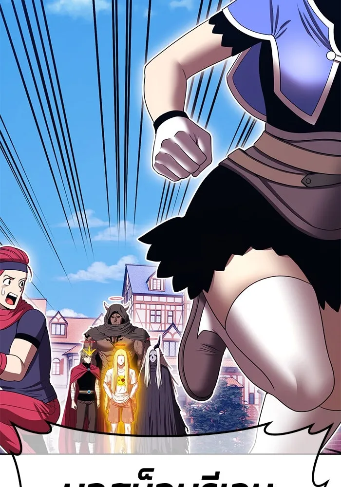 +99 ท่อนไม้พร้อมบวก ตอนที่ 27 เริ่มทัวร์นาเมนต์! (2) รูปที่ 52