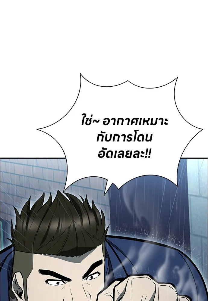 อัยการสายโหด ตอนที่ 6 รูปที่ 46