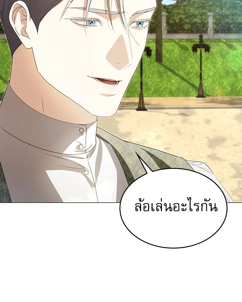 กำราบรักร้ายนายจอมพยศ ตอนที่ 52 รูปที่ 70