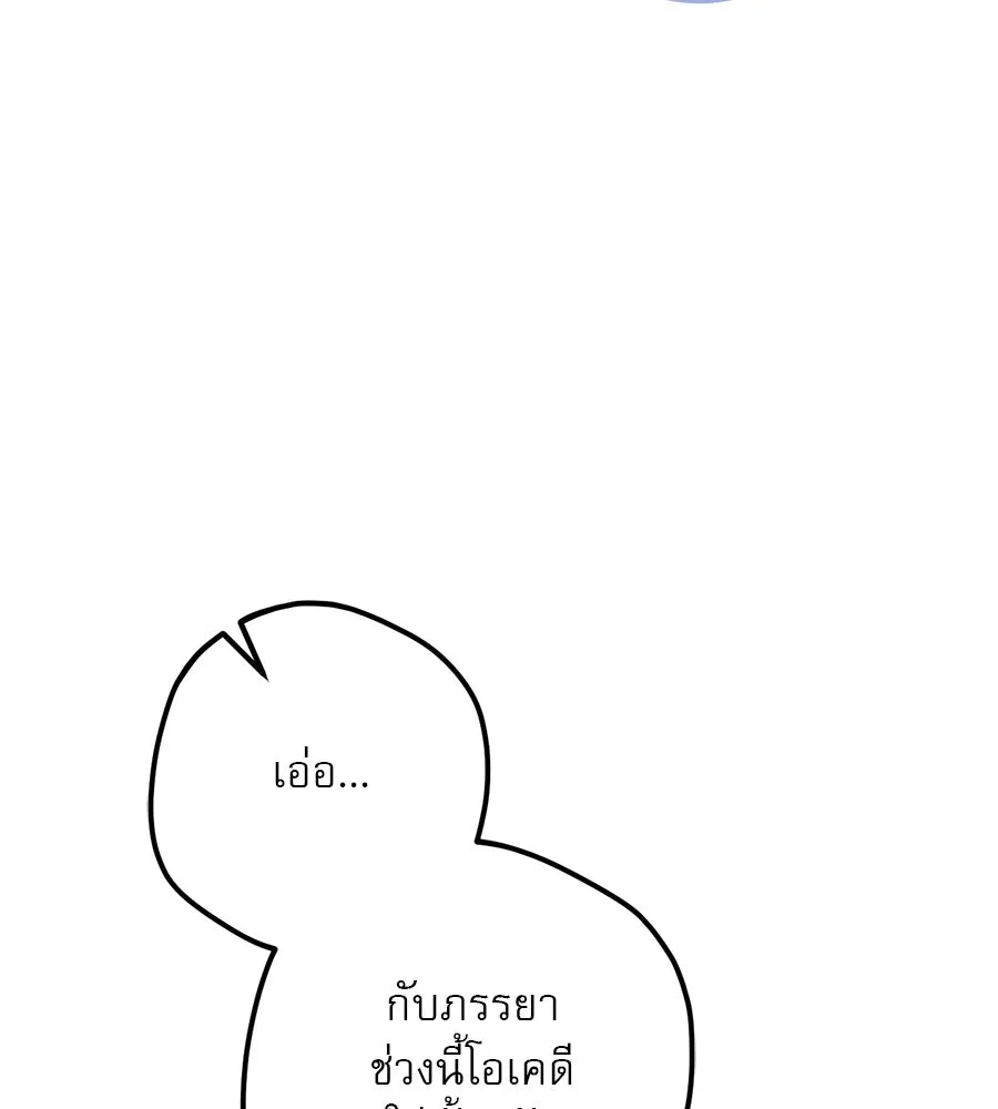 เรือนจำรัก ตอนที่ 21 รูปที่ 28