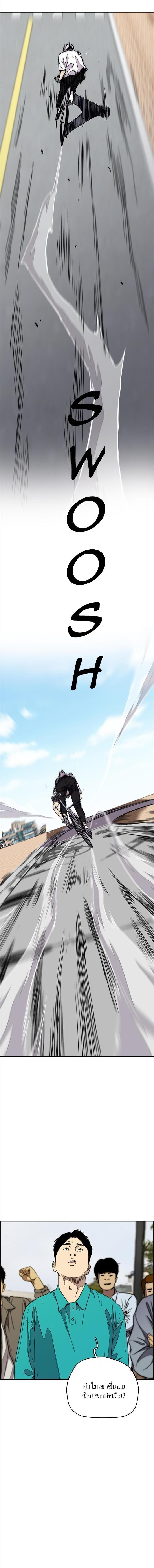 Manga-lc-com อ่านมังงะ อ่านการ์ตูน ออนไลน์ ฟรี Wind Breaker ปั่นสู้ฝัน ตอนที่ 1 2 3 4 5 6 7 8 9 10 11 12 13 14 ฟรี ไม่มีโฆษณา Manga-lc - อ่าน มังงะ อ่าน การ์ตูน ออนไลน์ อ่านมังงะ ฟรี