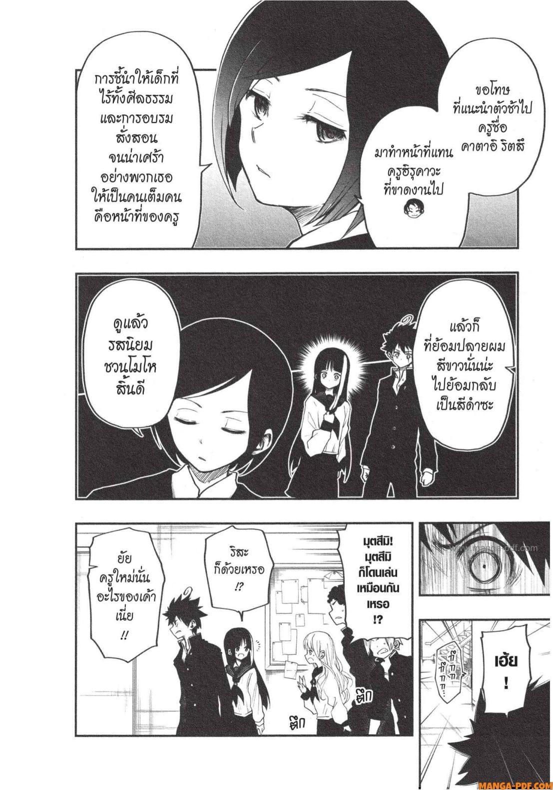 Manga-lc-com อ่านมังงะ อ่านการ์ตูน ออนไลน์ ฟรี Yozakura-san Chi no Daisakusen ตอนที่ 1 2 3 4 5 6 7 8 9 10 11 12 13 14 ฟรี ไม่มีโฆษณา Manga-lc - อ่าน มังงะ อ่าน การ์ตูน ออนไลน์ อ่านมังงะ ฟรี