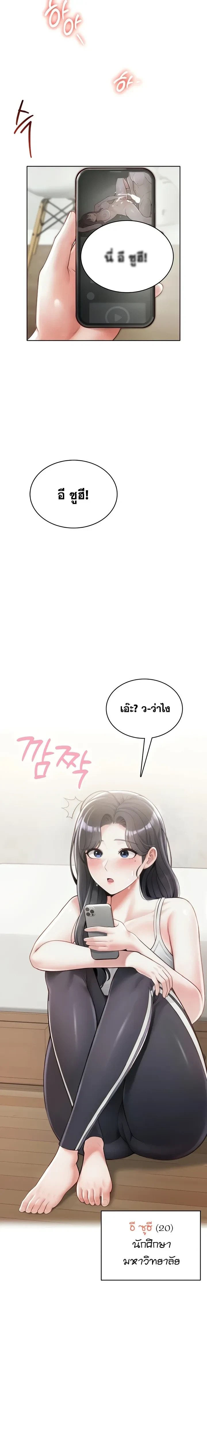 Doujin-Lc- อ่าน โดจิน มังฮวา เกาหลี ญี่ปุ่น จีน แปลไทย Curious Girl ชักอยากรู้แล้วสิ ไอ้เรื่อง X เนี่ย! ตอนที่ 1 2 3 4 5 6 7 8 9 10 11 12 13 14 ฟรี ไม่มีโฆษณา อ่าน โดจิน Manhwa เกาหลี ญี่ปุ่น จีน เรามีครบ คัดมาให้เน้นๆ โดจิน 18+ รับประกันความฟินโดย  Doujin Lc