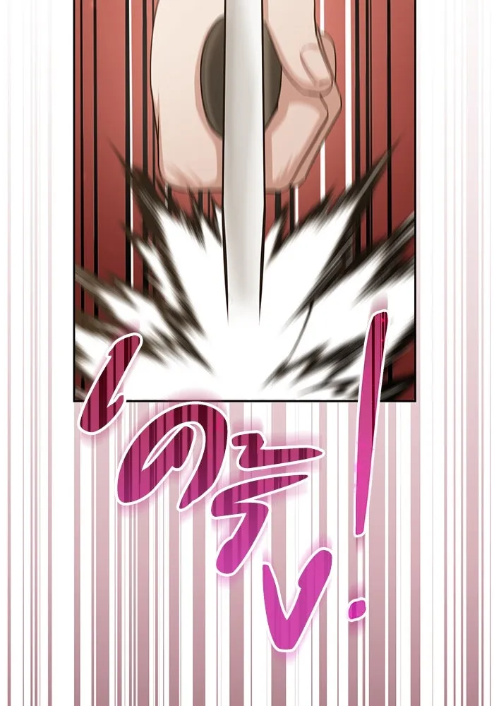 อยู่ดี ๆ ก็มีนางเอกนิยายเป็นเพื่อนบ้าน ตอนที่ 27 รูปที่ 2