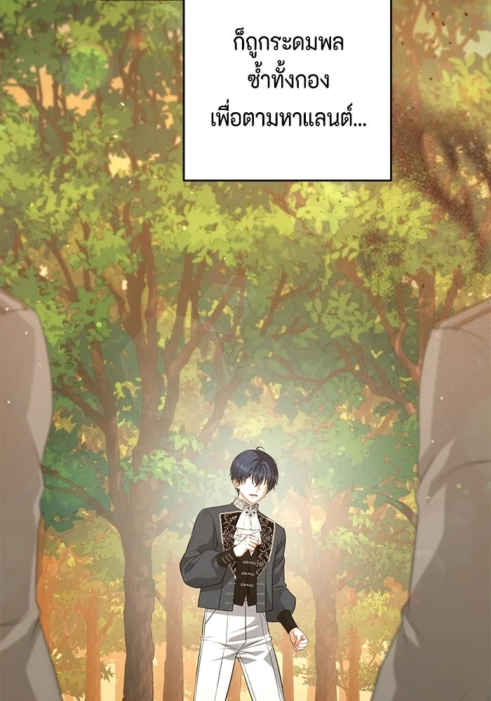 ละครชีวิตลิขิตรัก ตอนที่ 43 รูปที่ 46