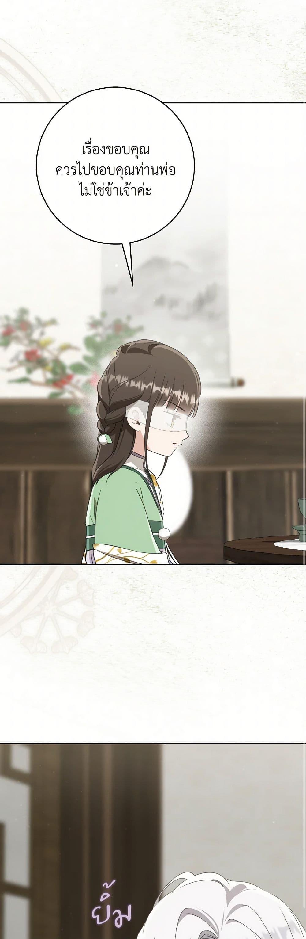 Manga-lc-com อ่านมังงะ อ่านการ์ตูน ออนไลน์ ฟรี I Became the Despised Granddaughter of the Powerful Martial Arts Family ตอนที่ 1 2 3 4 5 6 7 8 9 10 11 12 13 14 ฟรี ไม่มีโฆษณา Manga-lc - อ่าน มังงะ อ่าน การ์ตูน ออนไลน์ อ่านมังงะ ฟรี