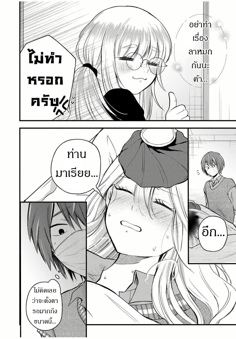 Manga-lc-com อ่านมังงะ อ่านการ์ตูน ออนไลน์ ฟรี Houkago, Boku wa Kimi ni Naru ตอนที่ 1 2 3 4 5 6 7 8 9 10 11 12 13 14 ฟรี ไม่มีโฆษณา Manga-lc - อ่าน มังงะ อ่าน การ์ตูน ออนไลน์ อ่านมังงะ ฟรี