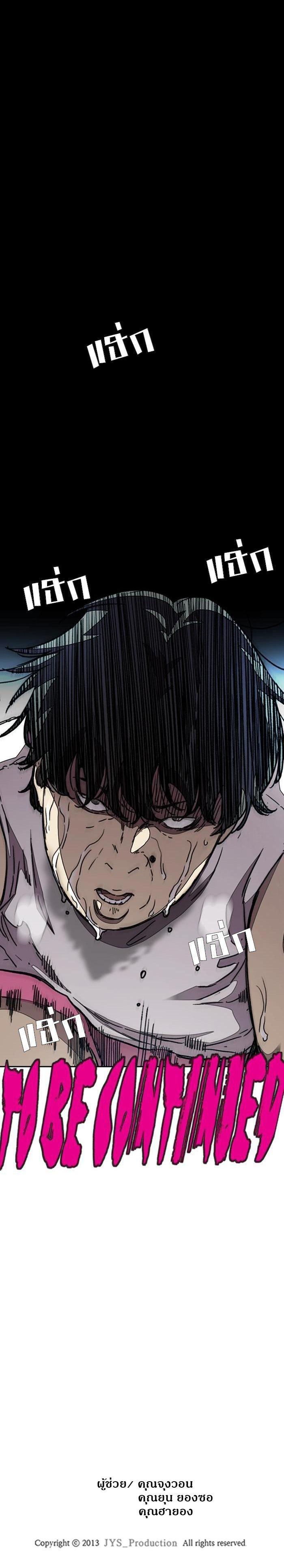 Manga-lc-com อ่านมังงะ อ่านการ์ตูน ออนไลน์ ฟรี Wind Breaker ปั่นสู้ฝัน ตอนที่ 1 2 3 4 5 6 7 8 9 10 11 12 13 14 ฟรี ไม่มีโฆษณา Manga-lc - อ่าน มังงะ อ่าน การ์ตูน ออนไลน์ อ่านมังงะ ฟรี