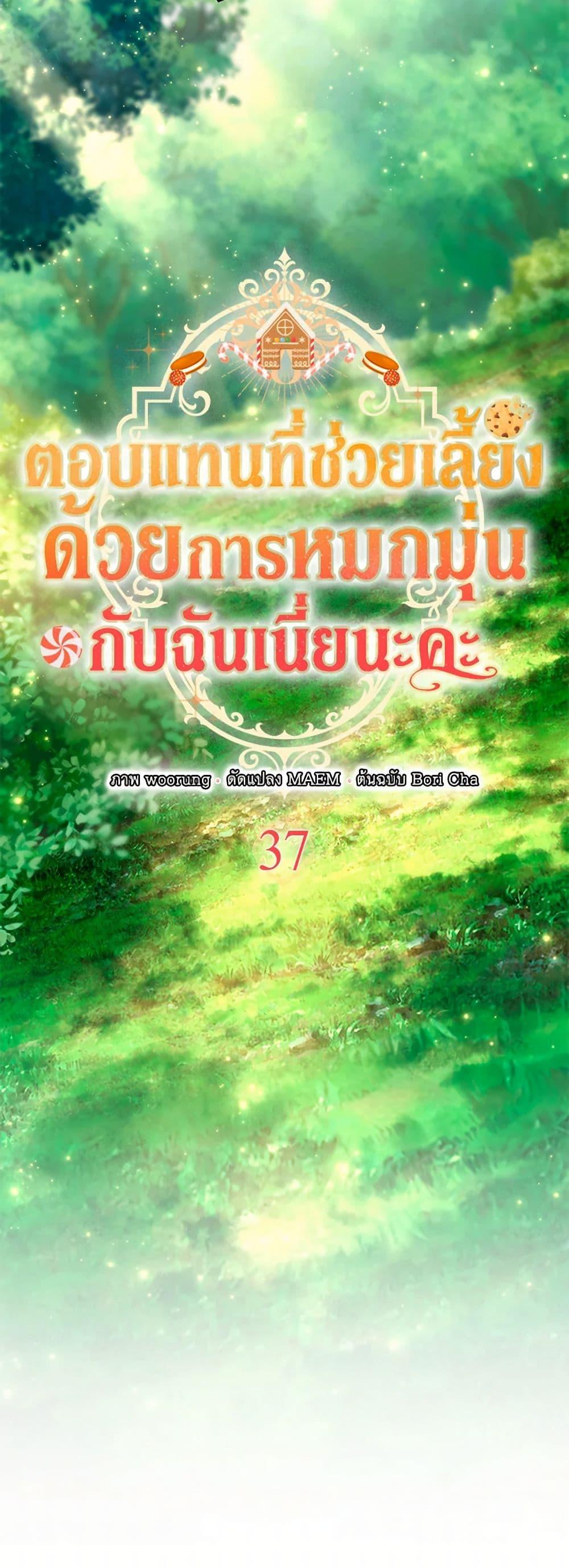 Manga-lc-com อ่านมังงะ อ่านการ์ตูน ออนไลน์ ฟรี Obsessed With Hazel the Sweet Witch ตอนที่ 1 2 3 4 5 6 7 8 9 10 11 12 13 14 ฟรี ไม่มีโฆษณา Manga-lc - อ่าน มังงะ อ่าน การ์ตูน ออนไลน์ อ่านมังงะ ฟรี