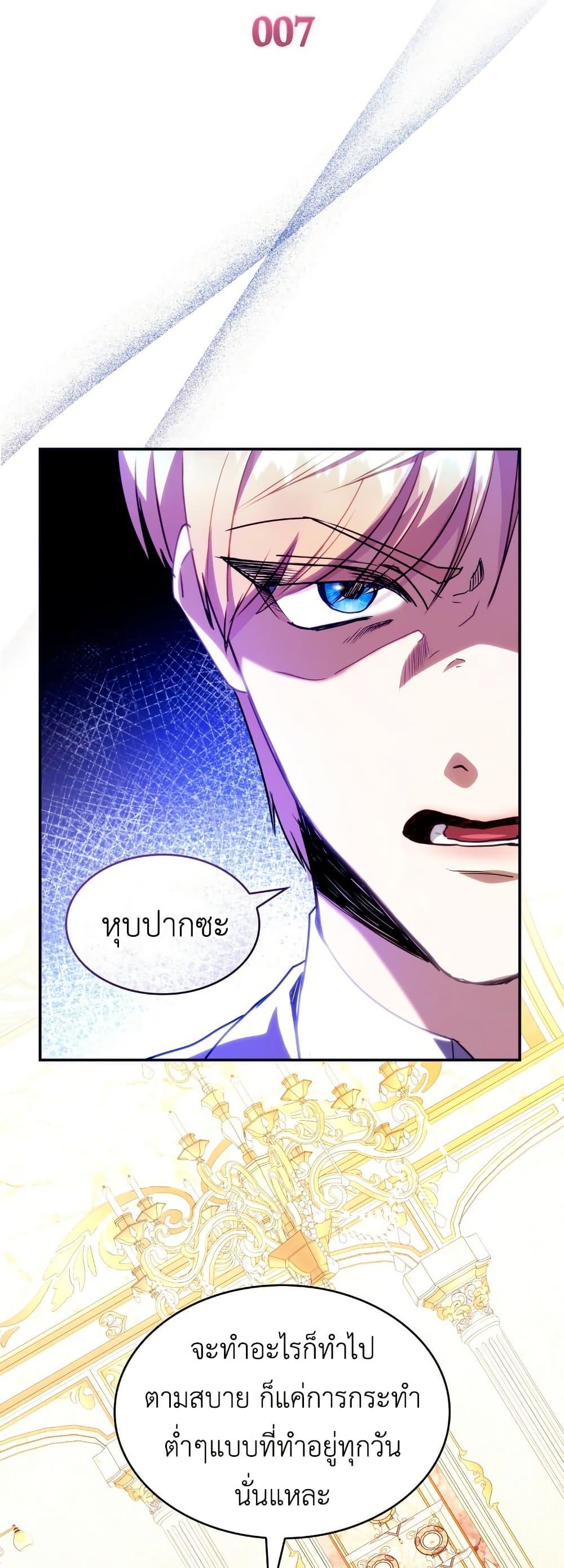 Manga-lc-com อ่านมังงะ อ่านการ์ตูน ออนไลน์ ฟรี I’m Doomed if They Become Obsessed ตอนที่ 1 2 3 4 5 6 7 8 9 10 11 12 13 14 ฟรี ไม่มีโฆษณา Manga-lc - อ่าน มังงะ อ่าน การ์ตูน ออนไลน์ อ่านมังงะ ฟรี