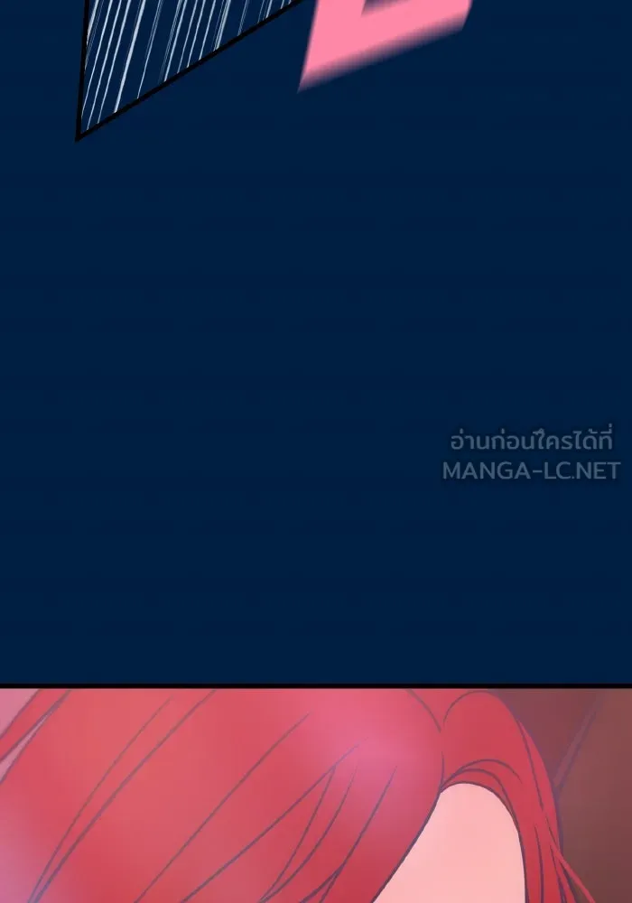 รักนี้ไม่มีรีไซเคิล ตอนที่ 19 รูปที่ 159