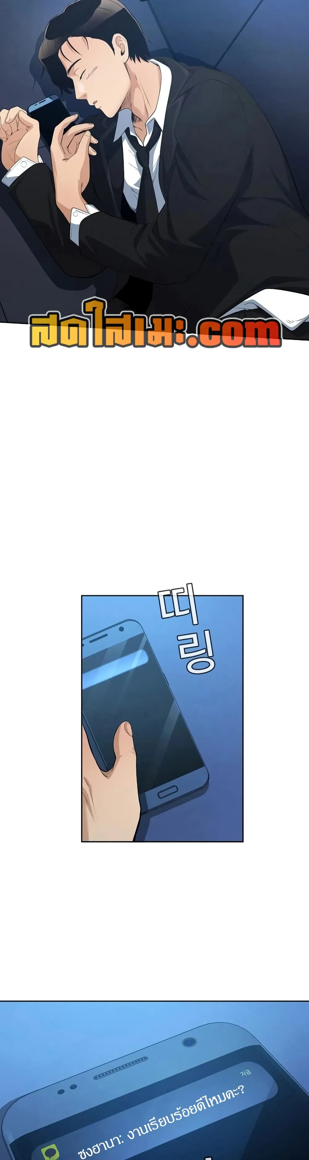 Manga-lc-com อ่านมังงะ อ่านการ์ตูน ออนไลน์ ฟรี Movies Are Real ตอนที่ 1 2 3 4 5 6 7 8 9 10 11 12 13 14 ฟรี ไม่มีโฆษณา Manga-lc - อ่าน มังงะ อ่าน การ์ตูน ออนไลน์ อ่านมังงะ ฟรี