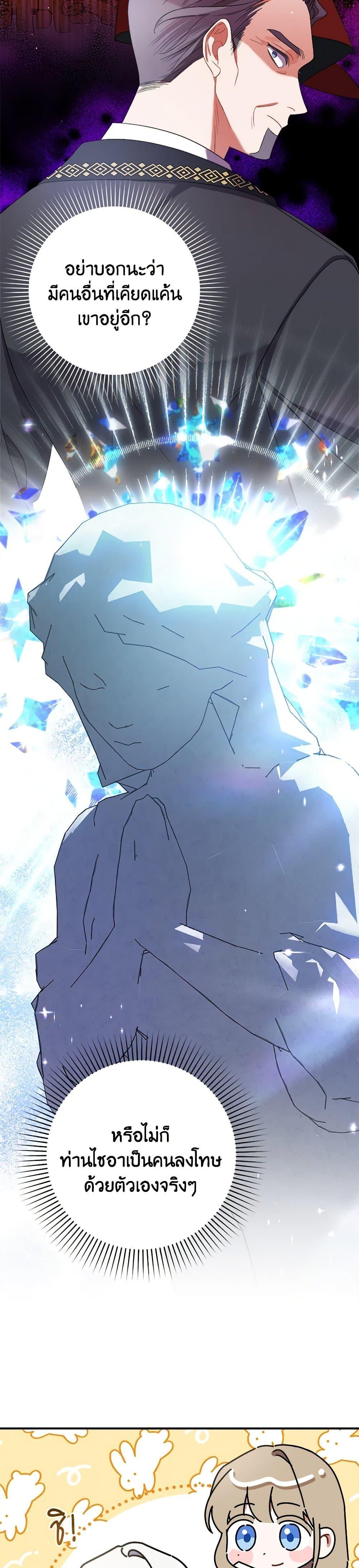 Manga-lc-com อ่านมังงะ อ่านการ์ตูน ออนไลน์ ฟรี I Was Just Taking Care of My Sick Father ตอนที่ 1 2 3 4 5 6 7 8 9 10 11 12 13 14 ฟรี ไม่มีโฆษณา Manga-lc - อ่าน มังงะ อ่าน การ์ตูน ออนไลน์ อ่านมังงะ ฟรี