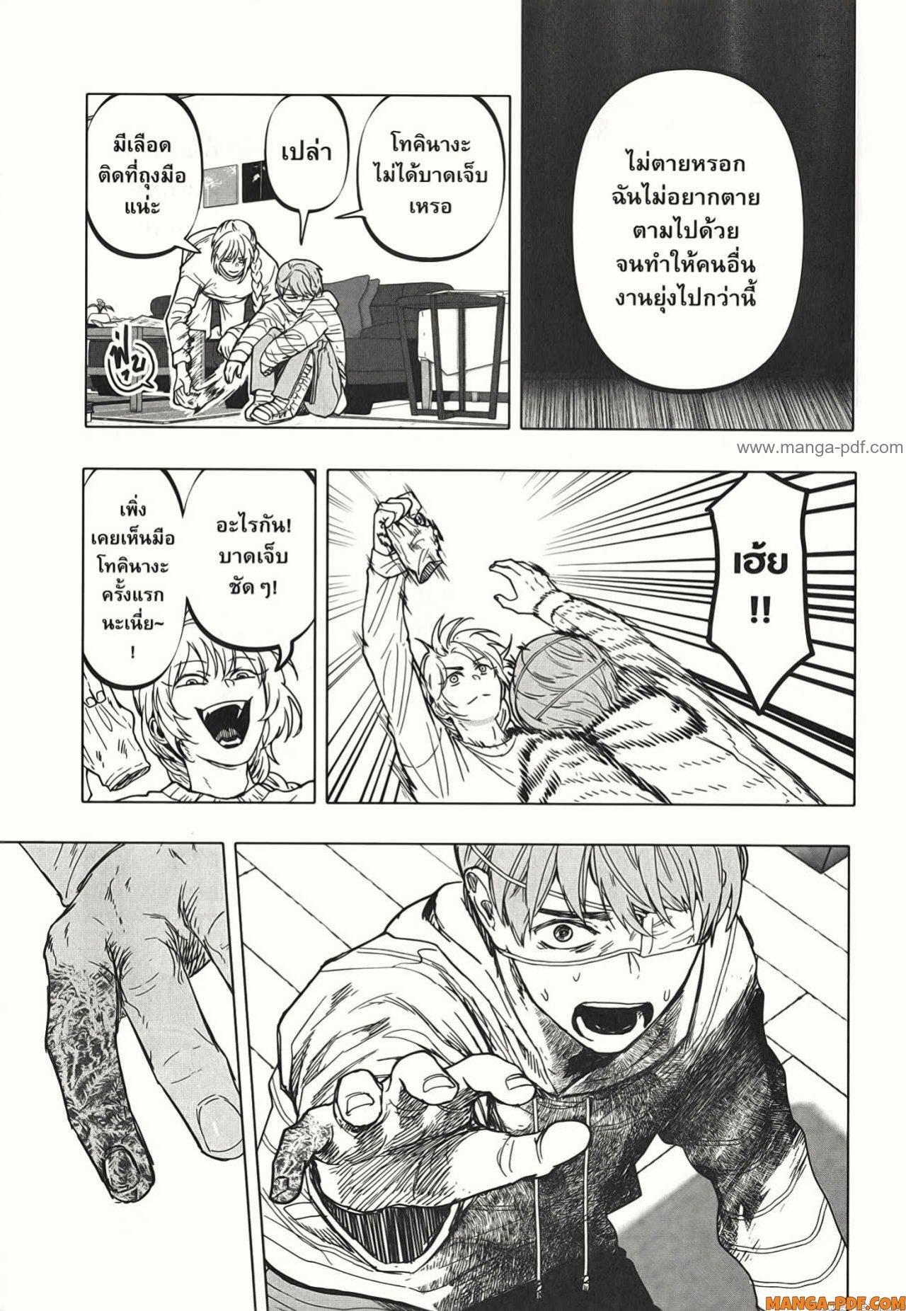 Manga-lc-com อ่านมังงะ อ่านการ์ตูน ออนไลน์ ฟรี After God ตอนที่ 1 2 3 4 5 6 7 8 9 10 11 12 13 14 ฟรี ไม่มีโฆษณา Manga-lc - อ่าน มังงะ อ่าน การ์ตูน ออนไลน์ อ่านมังงะ ฟรี