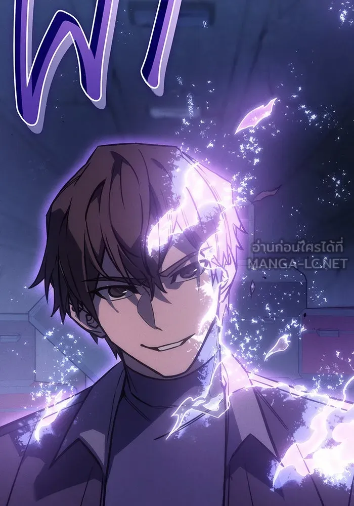 เกิดใหม่พร้อมพลังแห่งราชัน ตอนที่ 28 รูปที่ 33