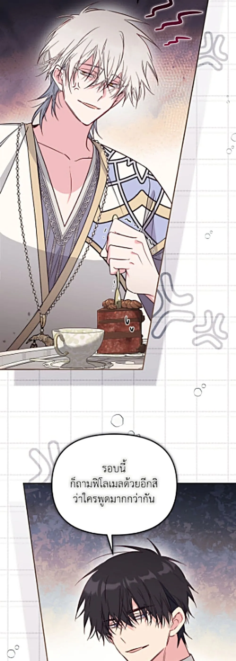 Manga-lc-com อ่านมังงะ อ่านการ์ตูน ออนไลน์ ฟรี No Place for the Fake Princess ตอนที่ 1 2 3 4 5 6 7 8 9 10 11 12 13 14 ฟรี ไม่มีโฆษณา Manga-lc - อ่าน มังงะ อ่าน การ์ตูน ออนไลน์ อ่านมังงะ ฟรี