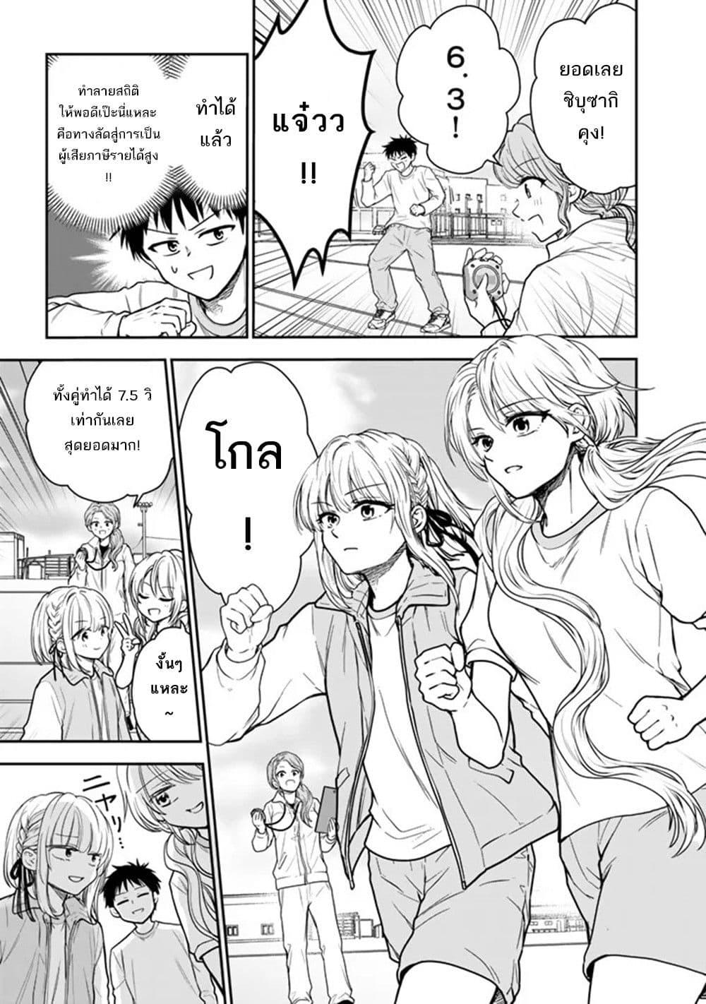 Manga-lc-com อ่านมังงะ อ่านการ์ตูน ออนไลน์ ฟรี Senchi Kara Kaette kita Takashi-kun. Futsuu ni Koukou Seikatsu wo Okuritai ตอนที่ 1 2 3 4 5 6 7 8 9 10 11 12 13 14 ฟรี ไม่มีโฆษณา Manga-lc - อ่าน มังงะ อ่าน การ์ตูน ออนไลน์ อ่านมังงะ ฟรี