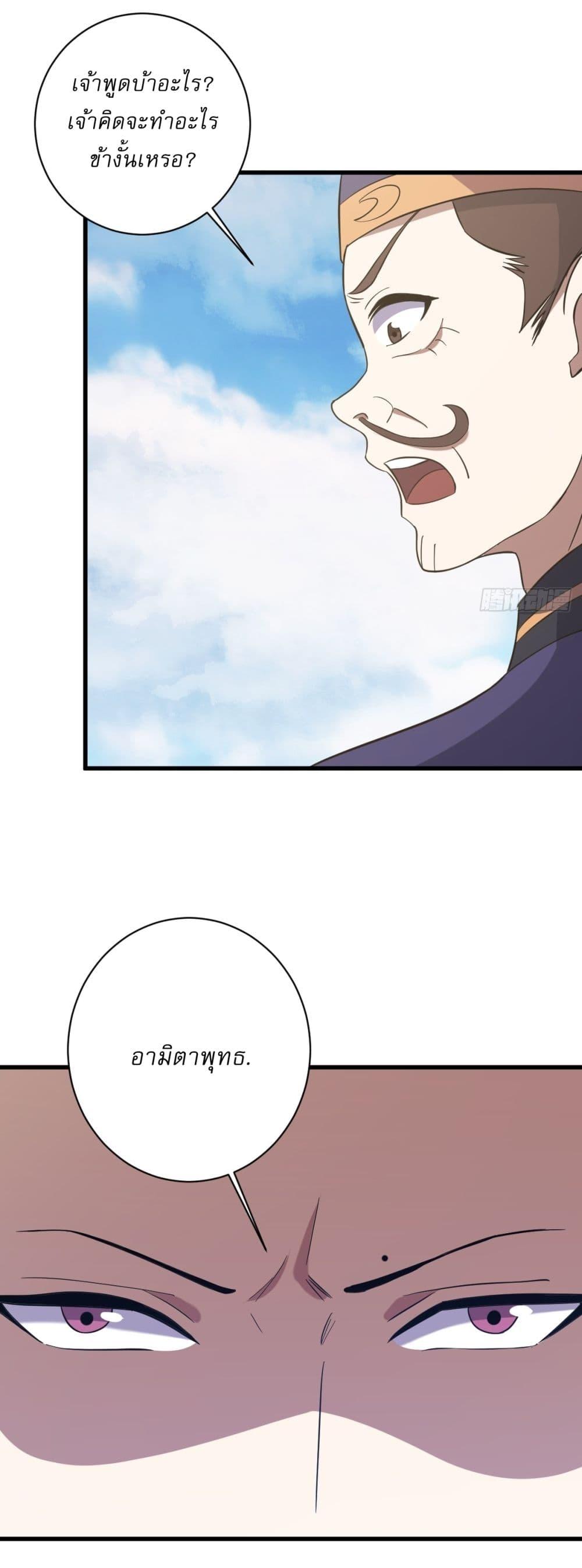 Manga-lc-com อ่านมังงะ อ่านการ์ตูน ออนไลน์ ฟรี Invincible After a Hundred Years of Seclusion ตอนที่ 1 2 3 4 5 6 7 8 9 10 11 12 13 14 ฟรี ไม่มีโฆษณา Manga-lc - อ่าน มังงะ อ่าน การ์ตูน ออนไลน์ อ่านมังงะ ฟรี