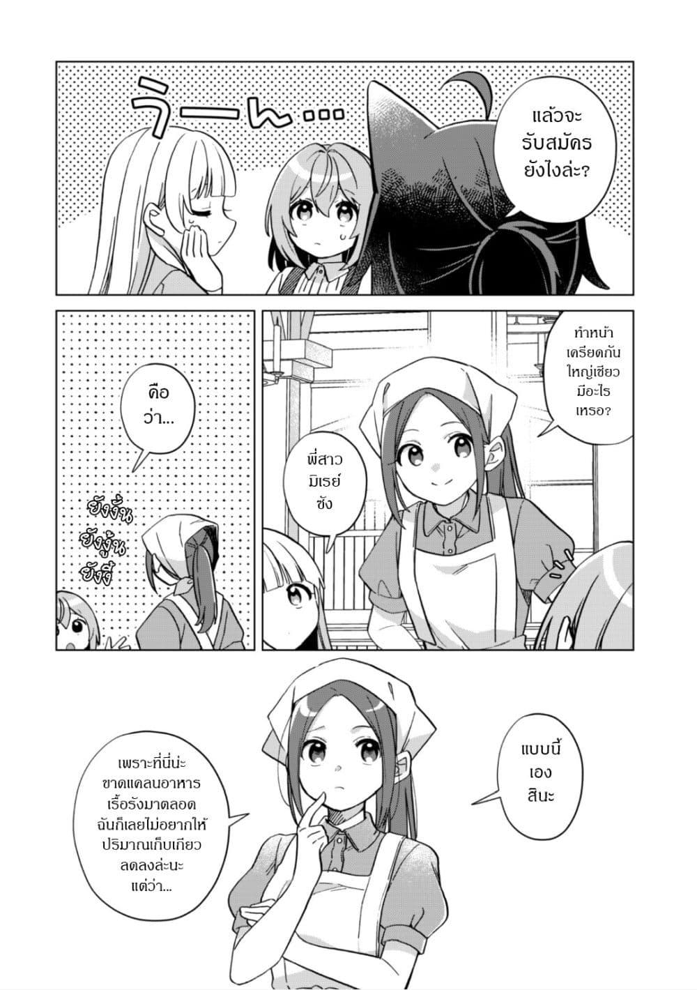 Manga-lc-com อ่านมังงะ อ่านการ์ตูน ออนไลน์ ฟรี The Happy, Slow Life of a Reincarnated Girl Starting from the Bottom. ตอนที่ 1 2 3 4 5 6 7 8 9 10 11 12 13 14 ฟรี ไม่มีโฆษณา Manga-lc - อ่าน มังงะ อ่าน การ์ตูน ออนไลน์ อ่านมังงะ ฟรี