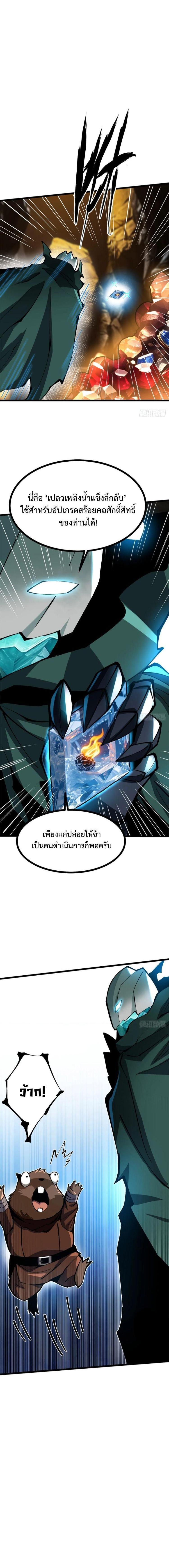 Manga-lc-com อ่านมังงะ อ่านการ์ตูน ออนไลน์ ฟรี I REALLY DON’T WANT TO LEARN FORBIDDEN SPELLS ตอนที่ 1 2 3 4 5 6 7 8 9 10 11 12 13 14 ฟรี ไม่มีโฆษณา Manga-lc - อ่าน มังงะ อ่าน การ์ตูน ออนไลน์ อ่านมังงะ ฟรี