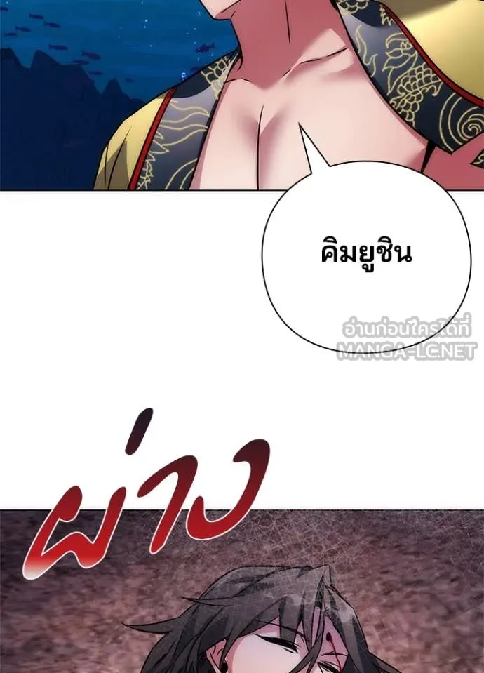 คืนแห่งโทแกบี ตอนที่ 80 รูปที่ 153