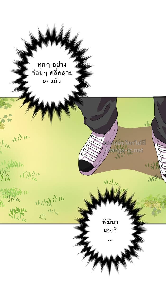 Doujin-Lc- อ่าน โดจิน มังฮวา เกาหลี ญี่ปุ่น จีน แปลไทย Take My Money รักนี้...มีเปย์ ตอนที่ 1 2 3 4 5 6 7 8 9 10 11 12 13 14 ฟรี ไม่มีโฆษณา อ่าน โดจิน Manhwa เกาหลี ญี่ปุ่น จีน เรามีครบ คัดมาให้เน้นๆ โดจิน 18+ รับประกันความฟินโดย Doujin Lc