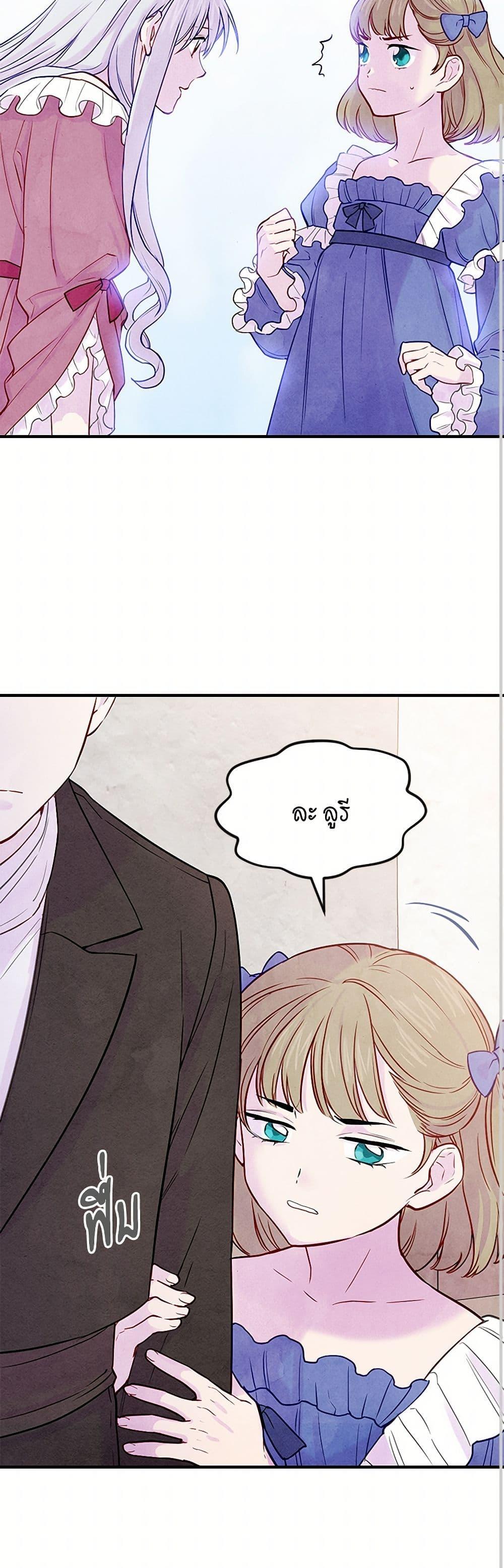 Manga-lc-com อ่านมังงะ อ่านการ์ตูน ออนไลน์ ฟรี Iris – The Lady and Her Smartphone ตอนที่ 1 2 3 4 5 6 7 8 9 10 11 12 13 14 ฟรี ไม่มีโฆษณา Manga-lc - อ่าน มังงะ อ่าน การ์ตูน ออนไลน์ อ่านมังงะ ฟรี