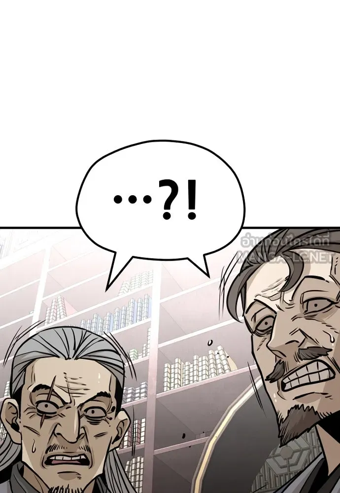 เส้นทางสู่เทพมาร ตอนที่ 27 รูปที่ 33