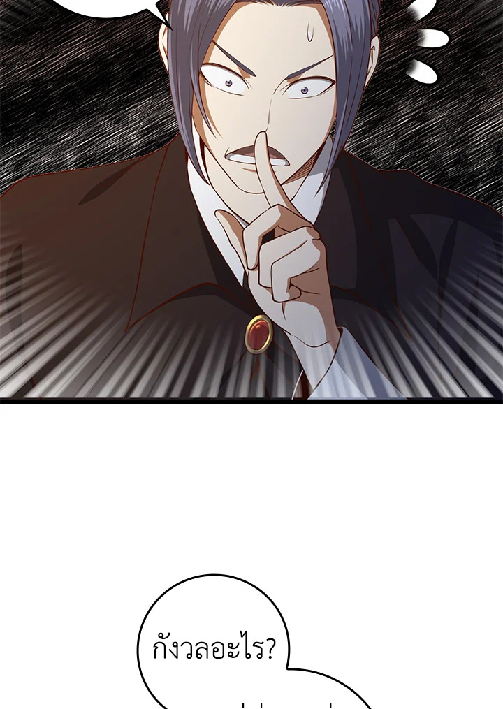 Manga-lc-com อ่านมังงะ อ่านการ์ตูน ออนไลน์ ฟรี The Lord of Coins ตอนที่ 1 2 3 4 5 6 7 8 9 10 11 12 13 14 ฟรี ไม่มีโฆษณา Manga-lc - อ่าน มังงะ อ่าน การ์ตูน ออนไลน์ อ่านมังงะ ฟรี