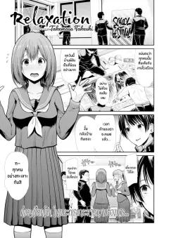 Doujin-Lc- อ่าน โดจิน มังฮวา เกาหลี ญี่ปุ่น จีน แปลไทย รักเเรกพบกับครูคนใหม่ [Chotto B-sen] ตอนที่ 1 2 3 4 5 6 7 8 9 10 11 12 13 14 ฟรี ไม่มีโฆษณา อ่าน โดจิน Manhwa เกาหลี ญี่ปุ่น จีน เรามีครบ คัดมาให้เน้นๆ โดจิน 18+ รับประกันความฟินโดย  Doujin Lc