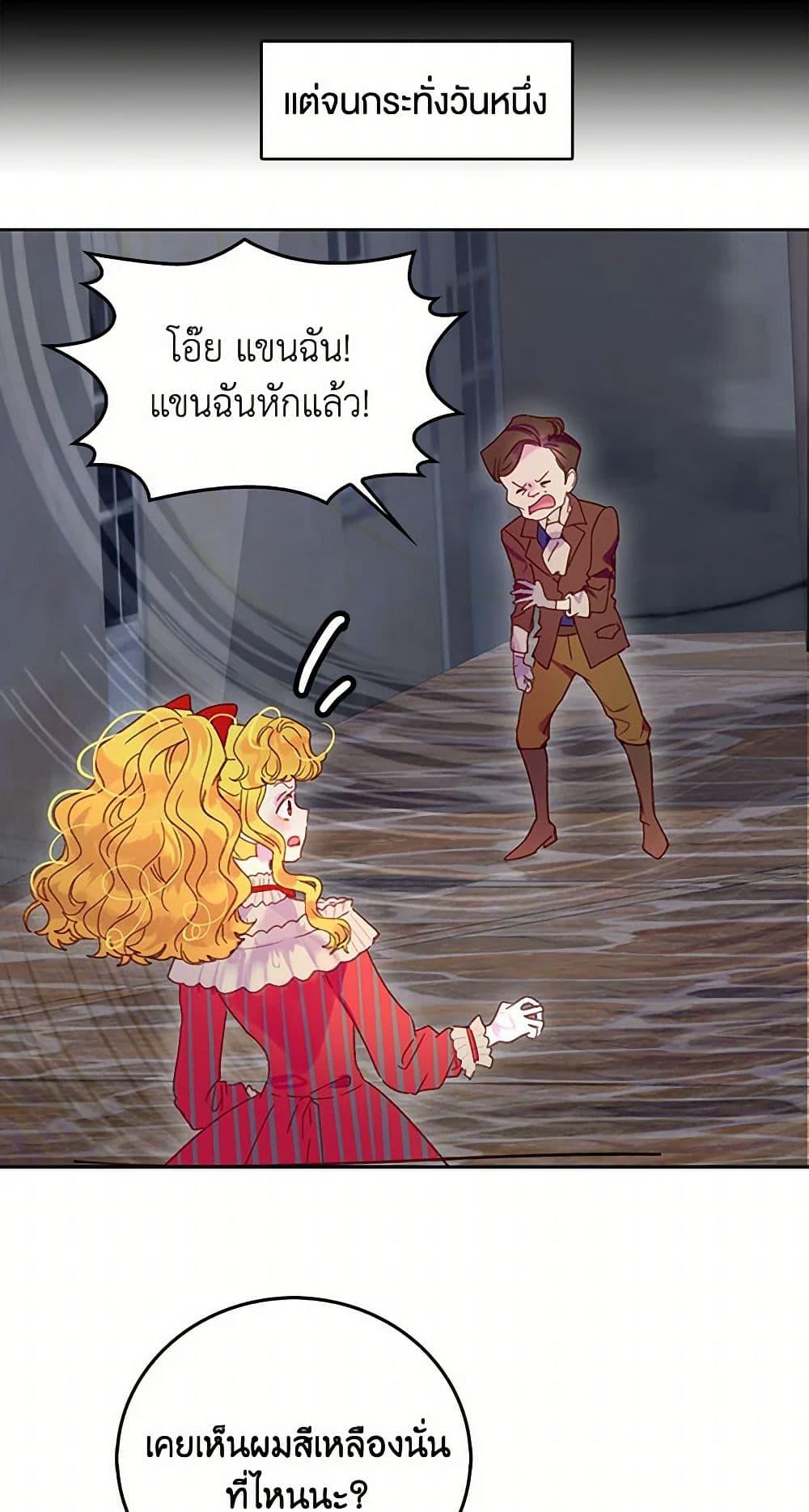 Manga-lc-com อ่านมังงะ อ่านการ์ตูน ออนไลน์ ฟรี Miss Not-So Sidekick ตอนที่ 1 2 3 4 5 6 7 8 9 10 11 12 13 14 ฟรี ไม่มีโฆษณา Manga-lc - อ่าน มังงะ อ่าน การ์ตูน ออนไลน์ อ่านมังงะ ฟรี