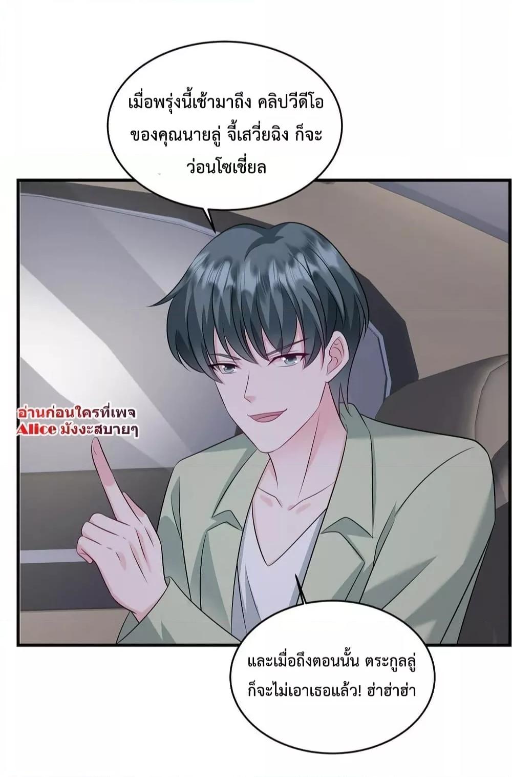 Manga-lc-com อ่านมังงะ อ่านการ์ตูน ออนไลน์ ฟรี PamperingtheP ตอนที่ 1 2 3 4 5 6 7 8 9 10 11 12 13 14 ฟรี ไม่มีโฆษณา Manga-lc - อ่าน มังงะ อ่าน การ์ตูน ออนไลน์ อ่านมังงะ ฟรี