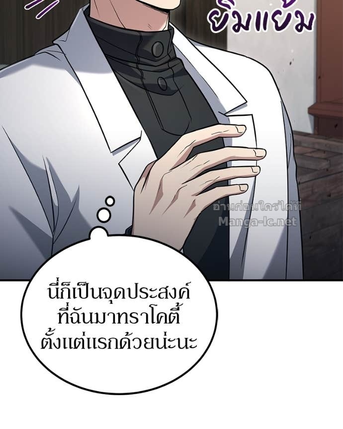 Doujin-Lc- อ่าน โดจิน มังฮวา เกาหลี ญี่ปุ่น จีน แปลไทย ฮีลเลอร์กำมะลอ ตอนที่ 1 2 3 4 5 6 7 8 9 10 11 12 13 14 ฟรี ไม่มีโฆษณา อ่าน โดจิน Manhwa เกาหลี ญี่ปุ่น จีน เรามีครบ คัดมาให้เน้นๆ โดจิน 18+ รับประกันความฟินโดย Doujin Lc