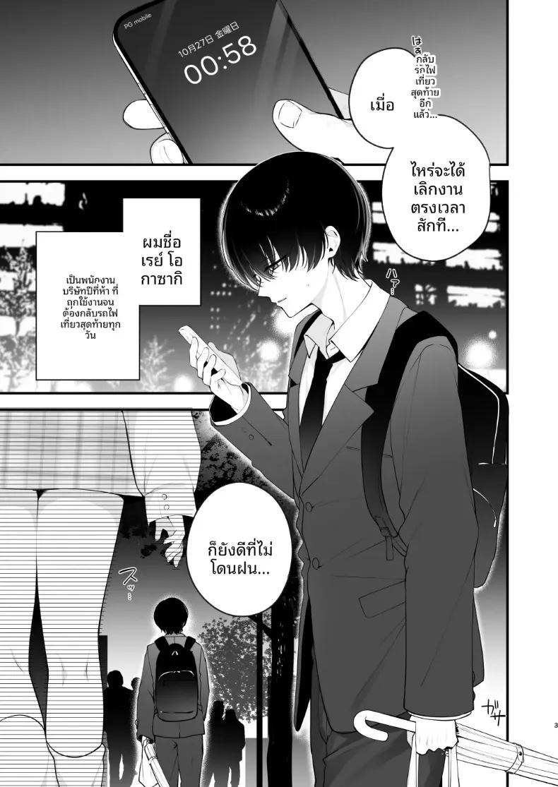 Doujin-Lc- อ่าน โดจิน มังฮวา เกาหลี ญี่ปุ่น จีน แปลไทย นางฟ้ามิอุจังอยากจะมีเซ็กส์สุดเหวี่ยง (Hisagi) ตอนที่ 1 2 3 4 5 6 7 8 9 10 11 12 13 14 ฟรี ไม่มีโฆษณา อ่าน โดจิน Manhwa เกาหลี ญี่ปุ่น จีน เรามีครบ คัดมาให้เน้นๆ โดจิน 18+ รับประกันความฟินโดย  Doujin Lc