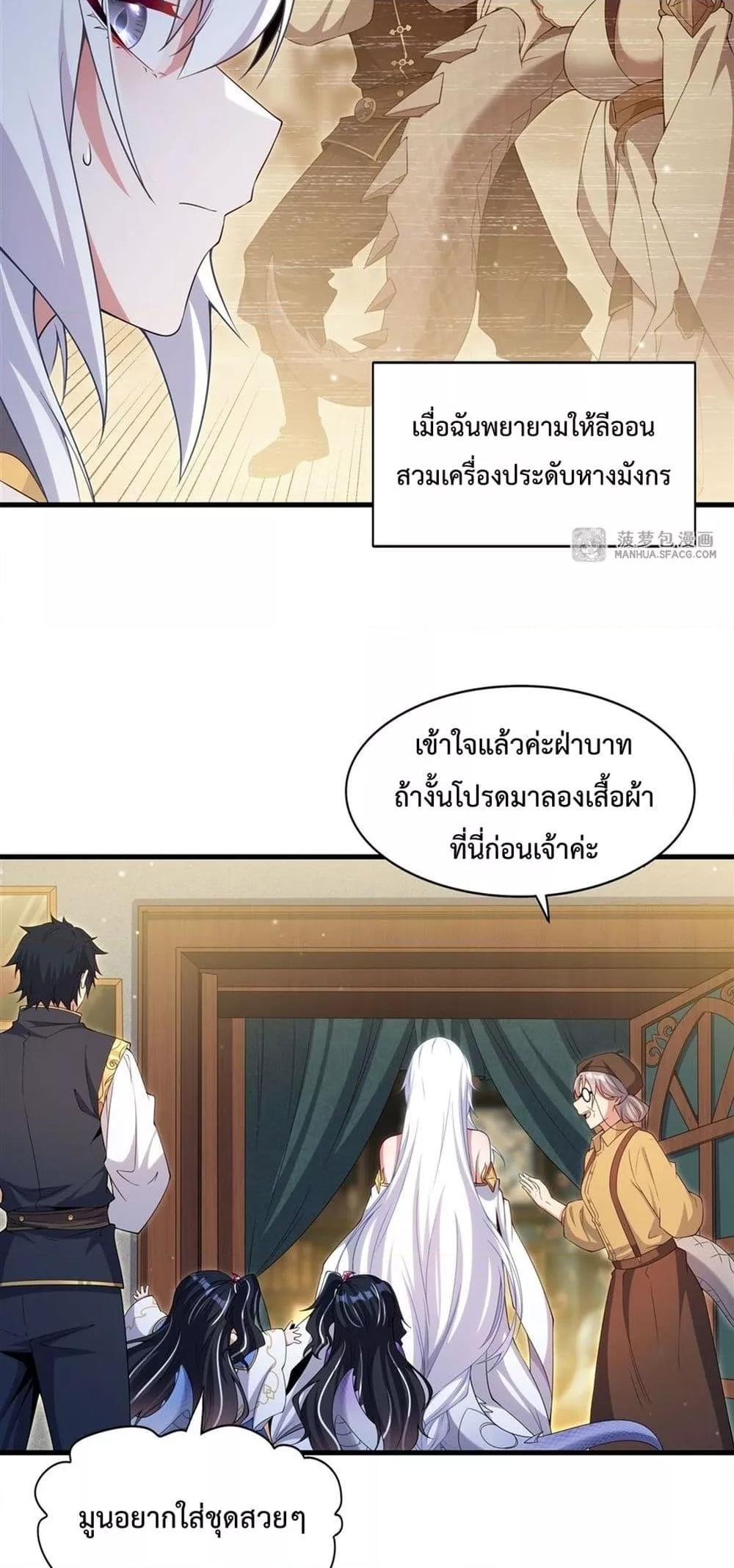 Manga-lc-com อ่านมังงะ อ่านการ์ตูน ออนไลน์ ฟรี MalevolentDrag ตอนที่ 1 2 3 4 5 6 7 8 9 10 11 12 13 14 ฟรี ไม่มีโฆษณา Manga-lc - อ่าน มังงะ อ่าน การ์ตูน ออนไลน์ อ่านมังงะ ฟรี
