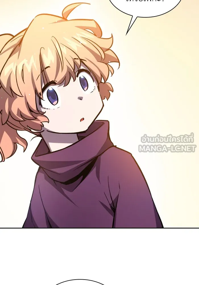 ฟิลเลียโรเซ่กับคำทำนายแห่งมงกุฎหนาม ตอนที่ 92 รูปที่ 42