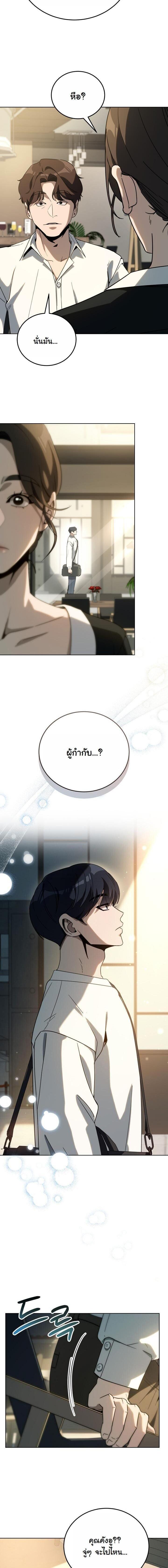 Manga-lc-com อ่านมังงะ อ่านการ์ตูน ออนไลน์ ฟรี A Thousand Faces ตอนที่ 1 2 3 4 5 6 7 8 9 10 11 12 13 14 ฟรี ไม่มีโฆษณา Manga-lc - อ่าน มังงะ อ่าน การ์ตูน ออนไลน์ อ่านมังงะ ฟรี