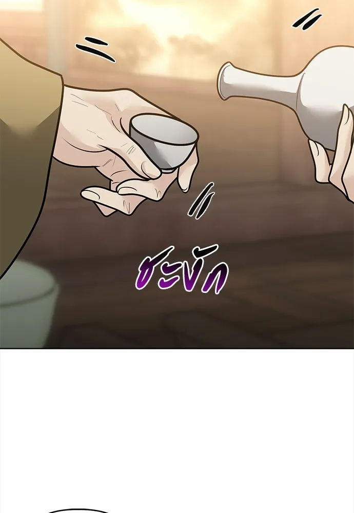 ความลับของสาวร่างทรง ตอนที่ 56 รูปที่ 34